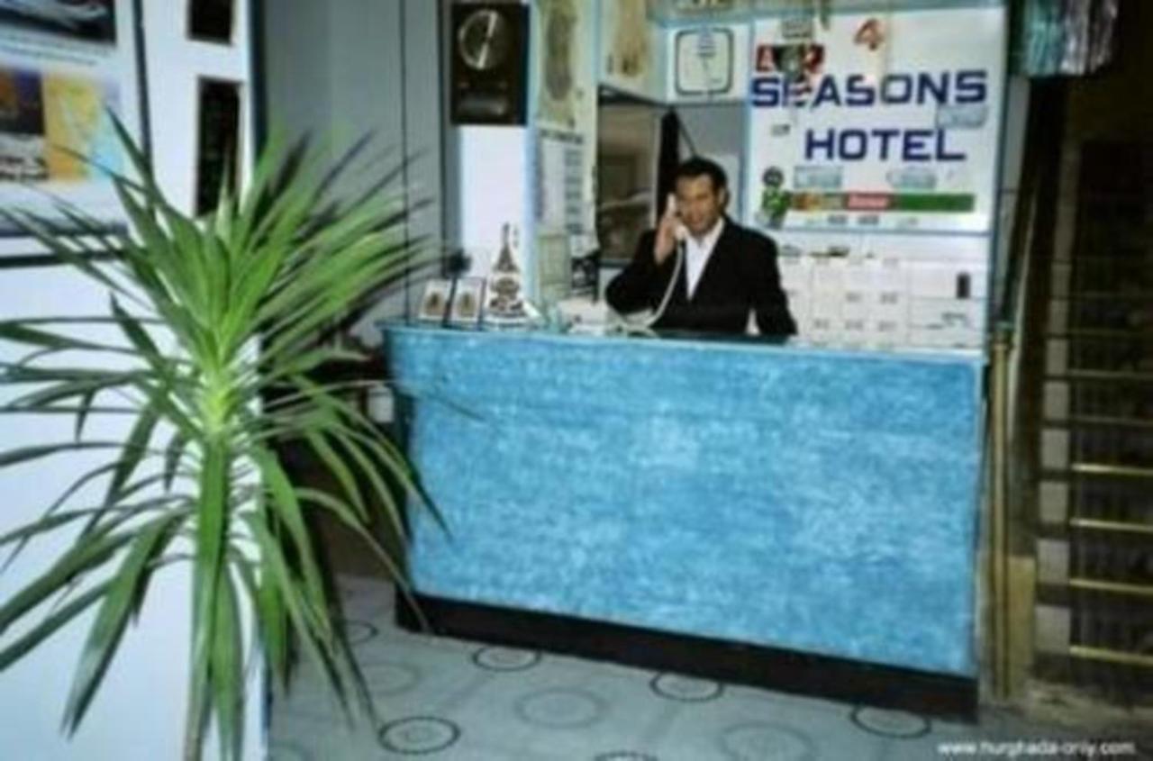 Four Seasons Hotel Hurghada Exteriör bild