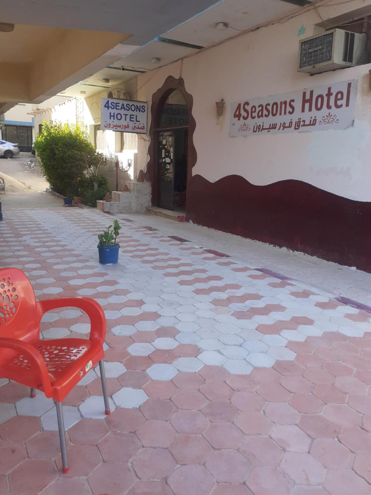 Four Seasons Hotel Hurghada Exteriör bild